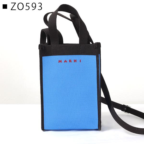 MARNI（マルニ） Mini Shoulder Bag ミニ ショルダーバッグ クロス