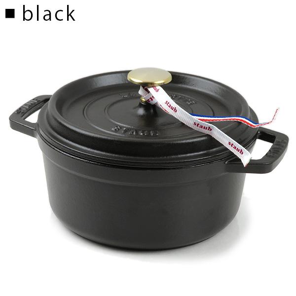 staub ストウブ ユニバーサルベース コンロ アウトドア キャンプ
