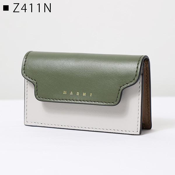 MARNI マルニ TRUNK Business Card Case ビジネス カードケース 名刺 