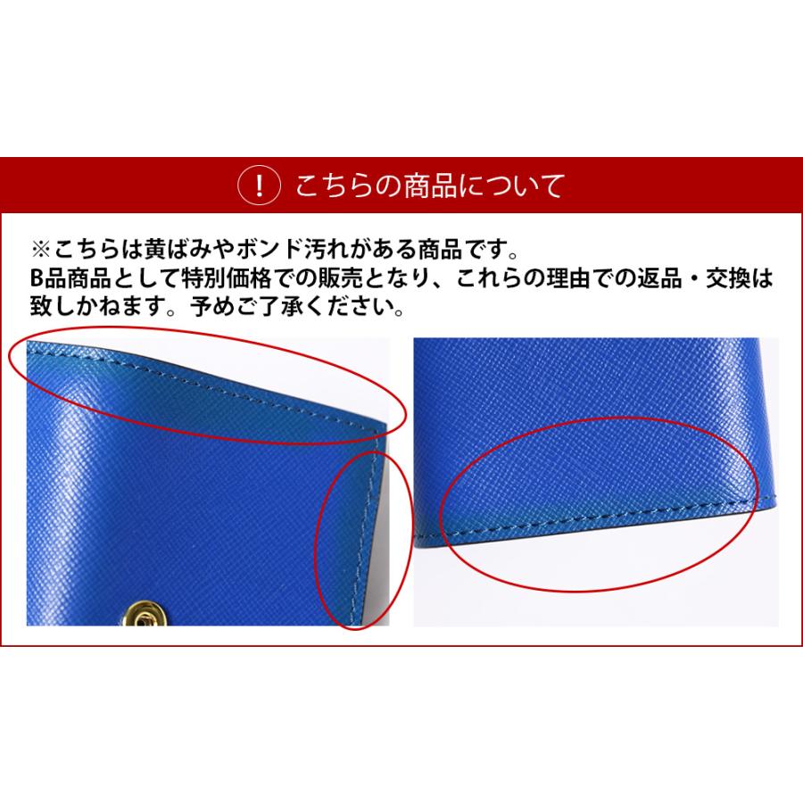 MARNI マルニ COMPACT WALLET TRUNK サフィアーノレザー コンパクト ウォレット トランク ロゴ入り 三つ折り財布 PFMOW02U23 マルチカラー MARNI（マルニ） 【LaGアウトレット】MARNI Tri-Fold Wallet 三つ折り