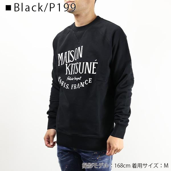 MAISON KITSUNE（メゾン キツネ） PARIS ROYAL CLASSIC SWEATSHIRT