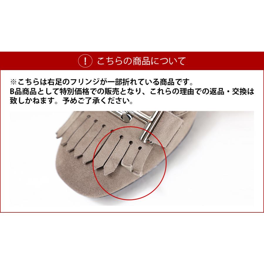 TOD'S（トッズ） 【LaGアウトレット】【返品交換不可】TODS フリンジ