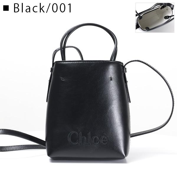 Chloe クロエ CHLOE SENSE MICRO BUCKET BAG マイクロ バケットバッグ ショルダーバッグ レザー CHC23UP873I10｜lag-onlinestore｜02