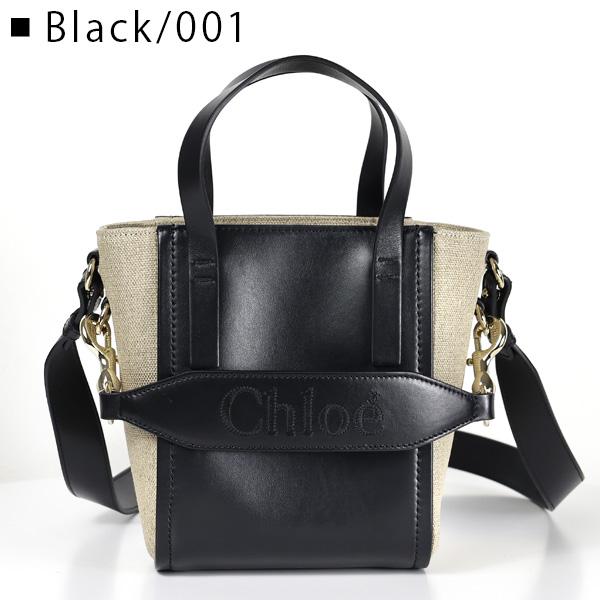 Chloe クロエ Sense Small Tote Bag ハンドバッグ ショルダー