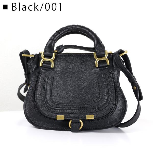 Chloe（クロエ） MARCIE SHOULDER BAG マーシー ショルダーバッグ