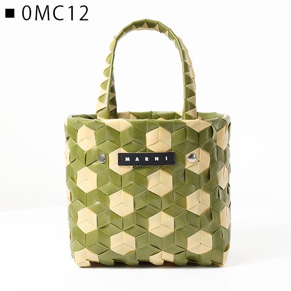 MARNI マルニ Micro Basket Bag バスケットバッグ かごバッグ