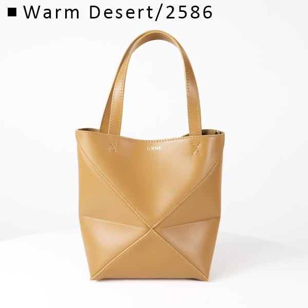 LOEWE（ロエベ） Puzzle Tote Mini トートバッグ ショルダーバッグ