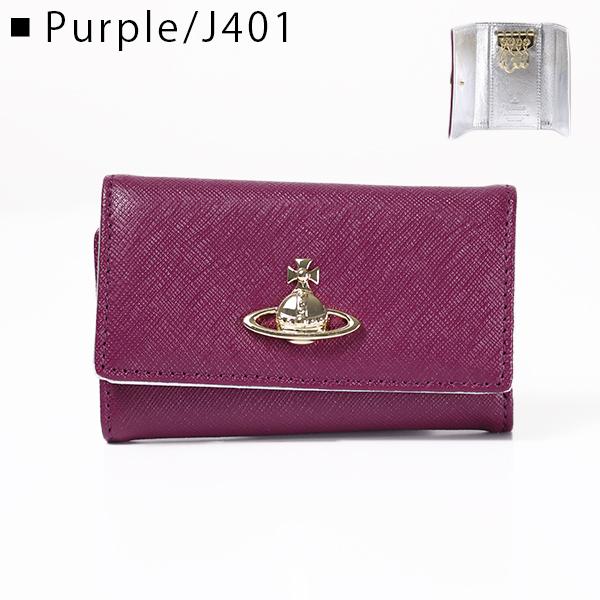 Vivienne Westwood（ヴィヴィアンウエストウッド） キーケース 4連