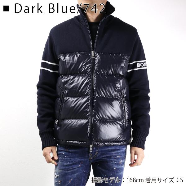 MONCLER（モンクレール） CARDIGAN カーディガン ニット ダウン
