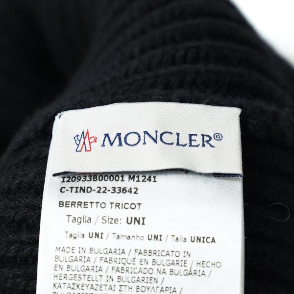 MONCLER モンクレール Knit Cap ニット帽 ビーニー ニットキャップ