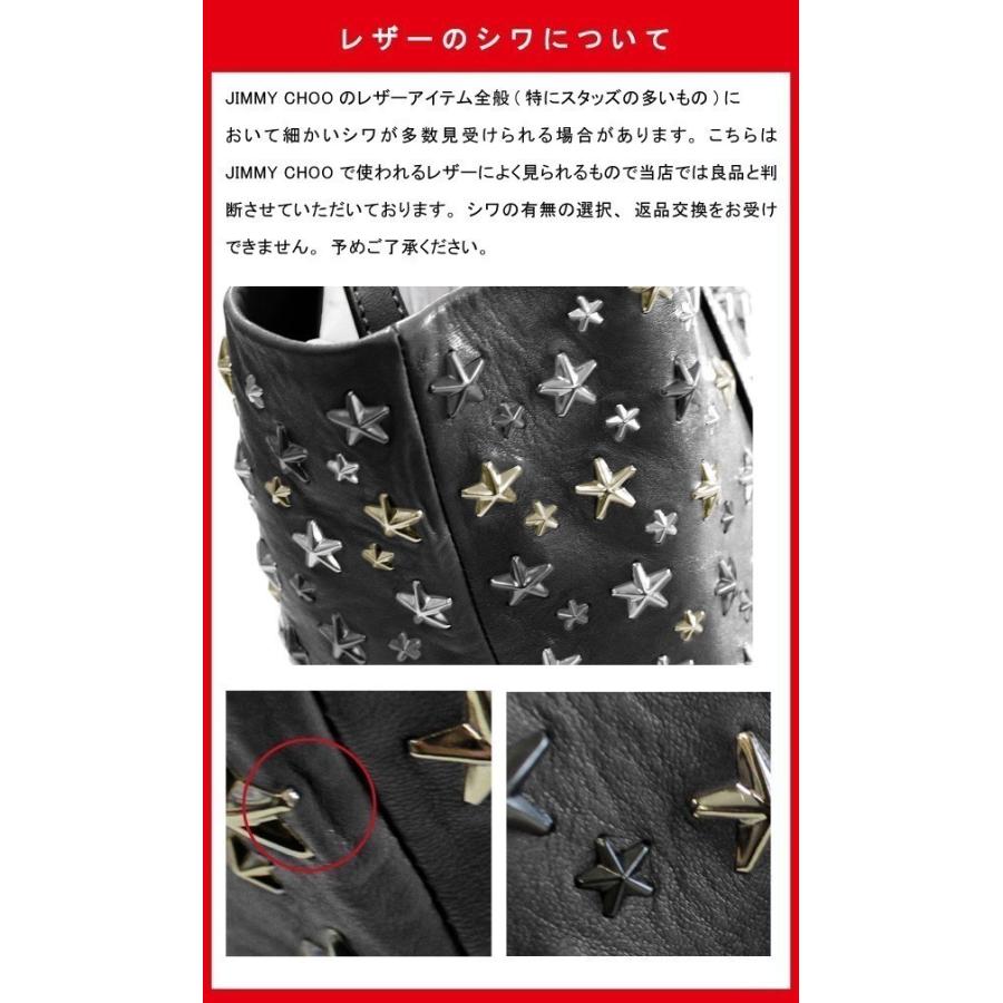 JIMMY CHOO（ジミーチュウ） キーケース キーリング レザー ロゴ
