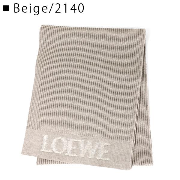 LOEWE ベージュ リブ編み マフラー LOEWE（ロエベ） WOOL SCARF マフラー リブ エンブロイダリー ロゴ