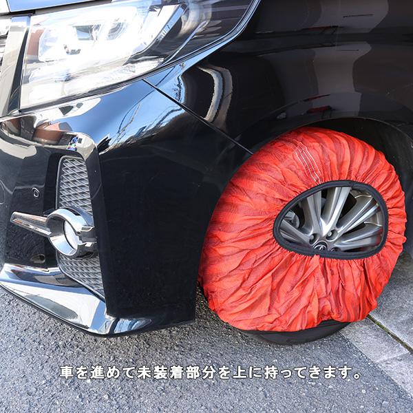ISSE（イッセ） Snow Socks タイヤ滑り止め 布製 カー用品 スノー