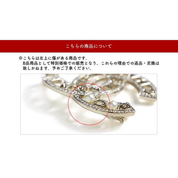 CHANEL（シャネル） 【LaGアウトレット】CHANEL COCO LOGO BROOCH ココ