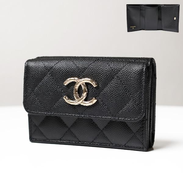 CHANEL（シャネル） CC Small Flap Wallet 三つ折り財布 ミニ財布 小銭