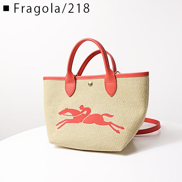 LONGCHAMP Longchamp ロンシャン LE PANIER PLIAGE S BASKET BAG