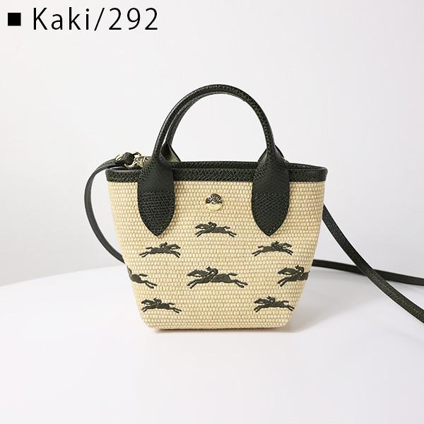 LONGCHAMP かごバッグ　ル プリアーXS バスケットバッグ 楽天市場】Longchamp ロンシャン LE PANIER PLIAGE XS BASKET ル