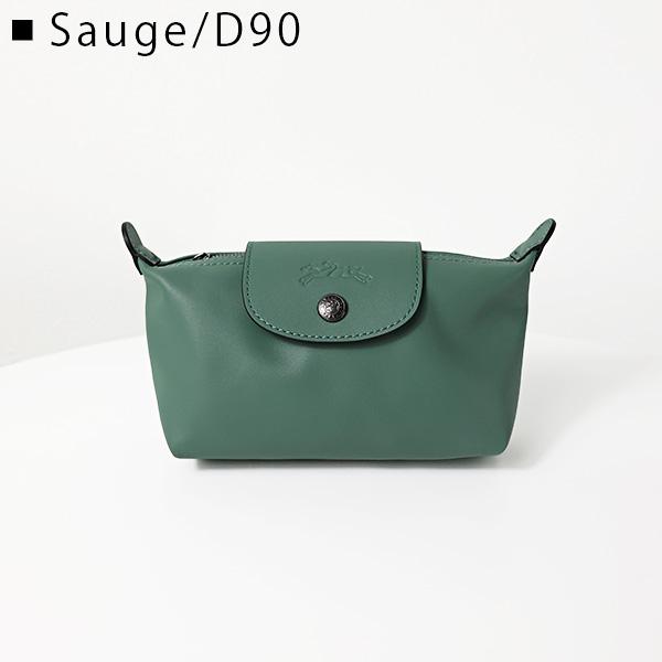 LONGCHAMP（ロンシャン） LE PLIAGE XTRA POUCH ポーチ 小物入れ 化粧