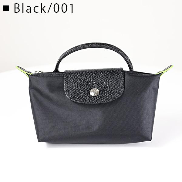 LONGCHAMP Longchamp ロンシャン LE PLIAGE GREEN POUCH WITH