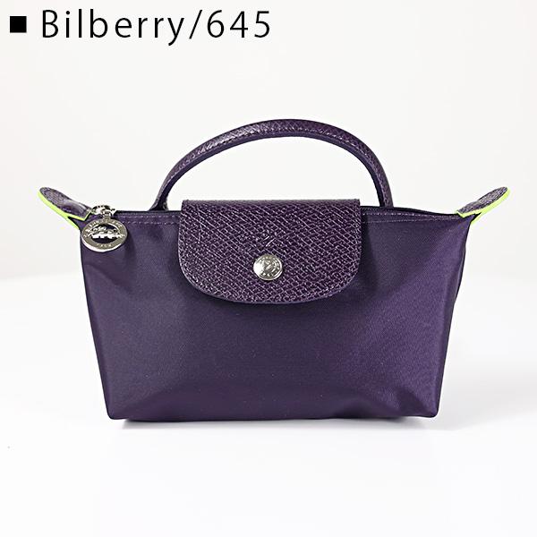 LONGCHAMP ル　プリアージュグリーン　ポーチ　パープル LONGCHAMP（ロンシャン） LE PLIAGE GREEN POUCH WITH HANDLE ル プリ