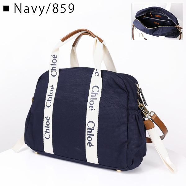 Chloe クロエ Changing Bag マザーズバッグ トートバッグ 鞄 A4対応 大  
