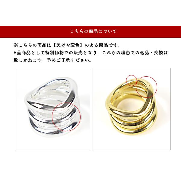 【LaGアウトレット】JENNY BIRD ジェニーバード リング Gala Ring JB466 レディース 指輪 アクセサリー シルバー ゴールド LaG Onlinestoreの画像