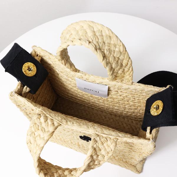 Patou パトゥ Small Rafia Tote Bag かごバッグ トートバッグ
