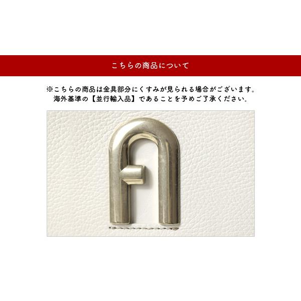 FURLA（フルラ） PRIMULA S HOBO TOTE BAG プリムラ ホーボーバッグ