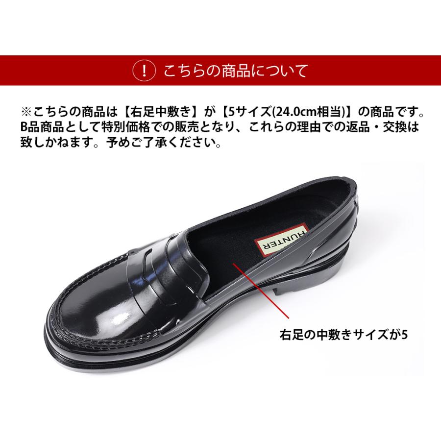HUNTER（ハンター） 【LaGアウトレット】 ORIGINAL PENNY LOAFER