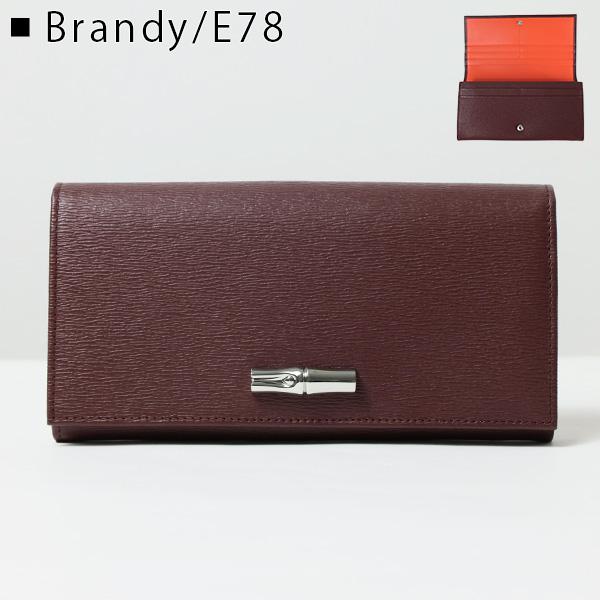 『long portefeuille』(ーsuisaiー) long portefeuille』(ーsuisaiー)