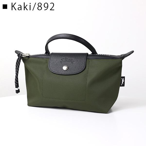 LONGCHAMP（ロンシャン） Le Pliage Energy Pouch ル プリアージュ
