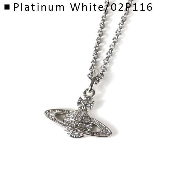 Vivienne Westwood（ヴィヴィアンウエストウッド） Mini Bas Relief