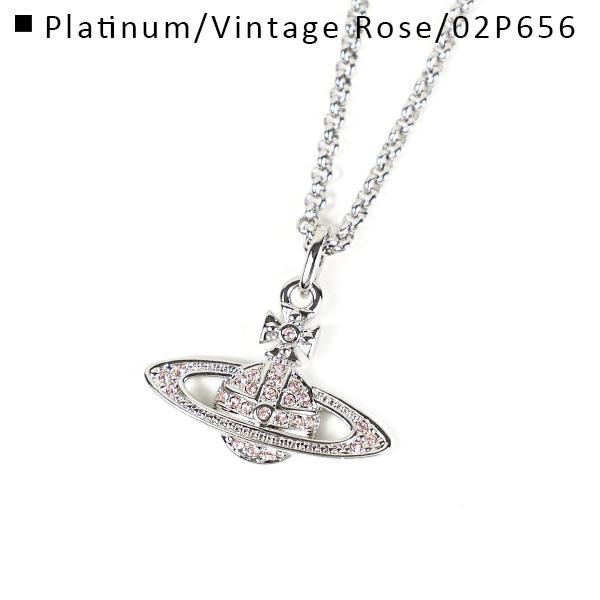 Vivienne Westwood（ヴィヴィアンウエストウッド） Mini Bas Relief