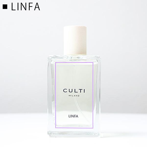 CULTI MILANO クルティ ミラノ ROOM SPRAY 100ml ルームスプレー