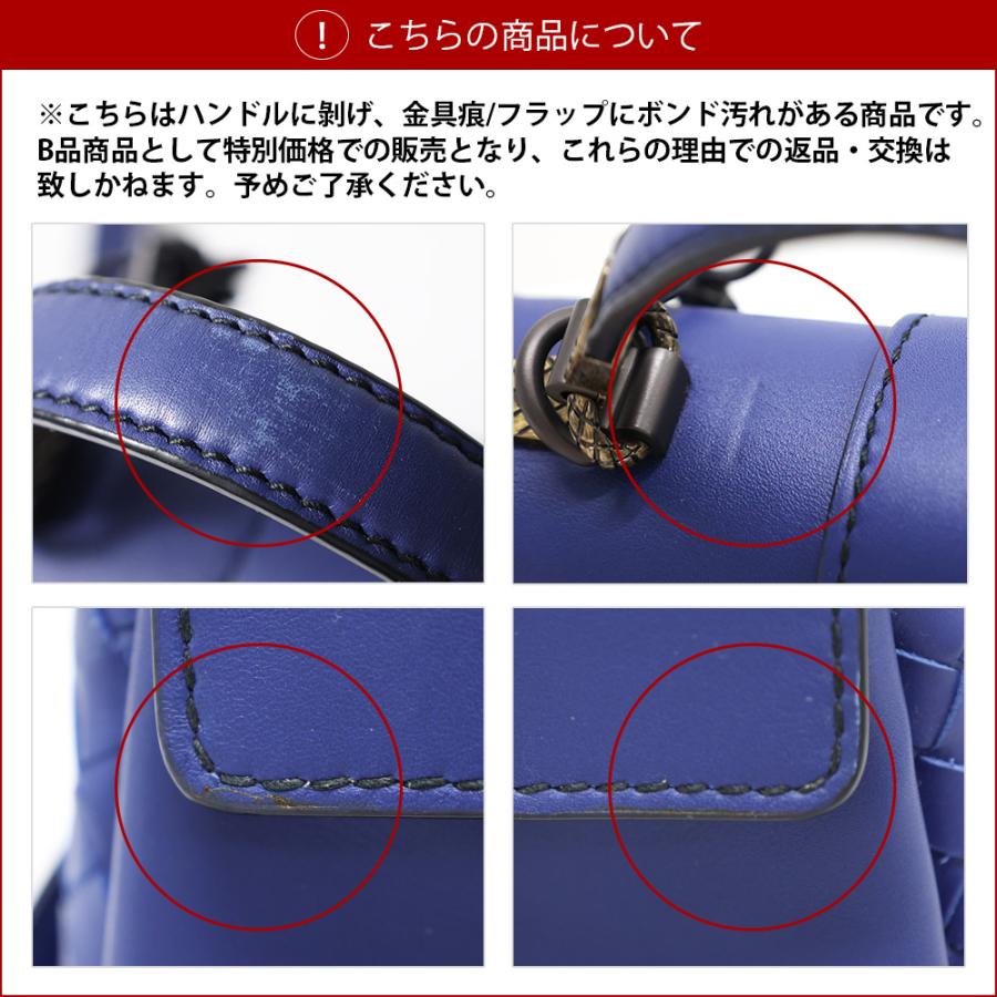 BOTTEGA VENETA（ボッテガ・ヴェネタ） 【LaGアウトレット】BOTTEGA