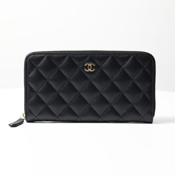 chanel-matelasse-long-wallet