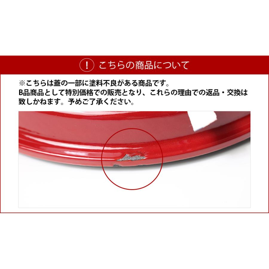 Staub（ストウブ） 【LaGアウトレット】 Round Cocotte 22cm ピコ