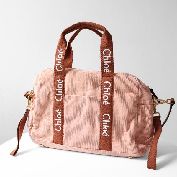 Chloe クロエ Corduroy Changing Bag チェンジングバッグ