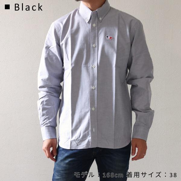 MAISON KITSUNÉ トリコロール　ホワイト長袖シャツ　サイズ40 MAISON KITSUNE（メゾン キツネ） Tricolor Fox Patch Shirts