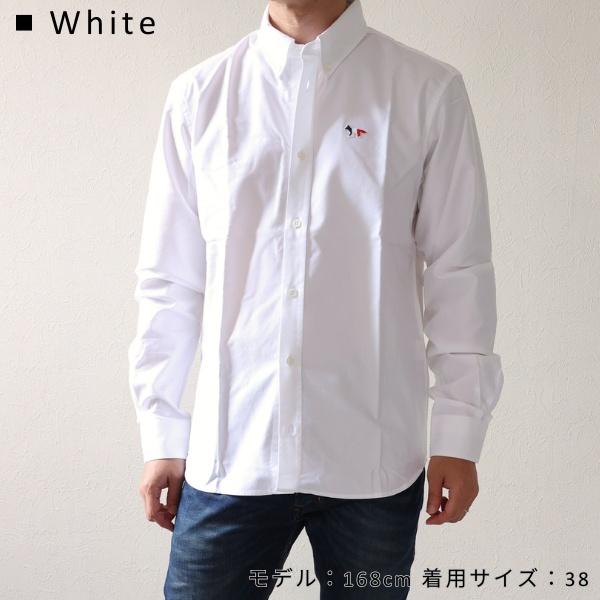 MAISON KITSUNE（メゾン キツネ） Tricolor Fox Patch Shirts