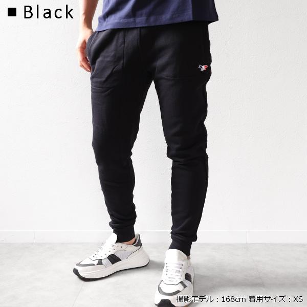MAISON KITSUNE（メゾン キツネ） Tricolor Fox Patch Jog Pants