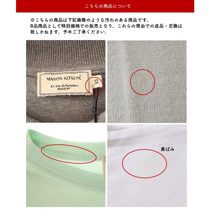 MAISON KITSUNE Maison Kitsune メゾンキツネ Tricolor Fox