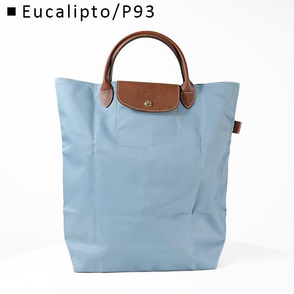 LONGCHAMP ロンシャン Le Pliage Original M Shopping Bag ル