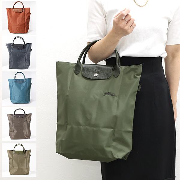 LONGCHAMP ロンシャン Le Pliage Green M Shopping Bag ル プリ 