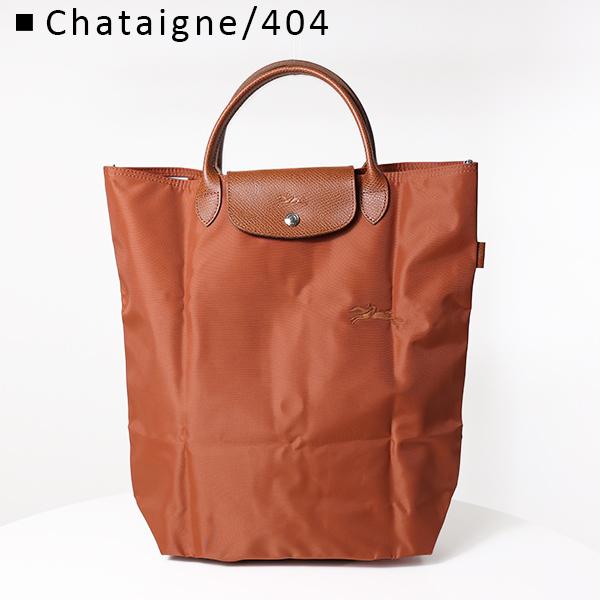 LONGCHAMP（ロンシャン） Le Pliage Green M Shopping Bag ル プリアージュ グリーン ショッピングバッグ ...