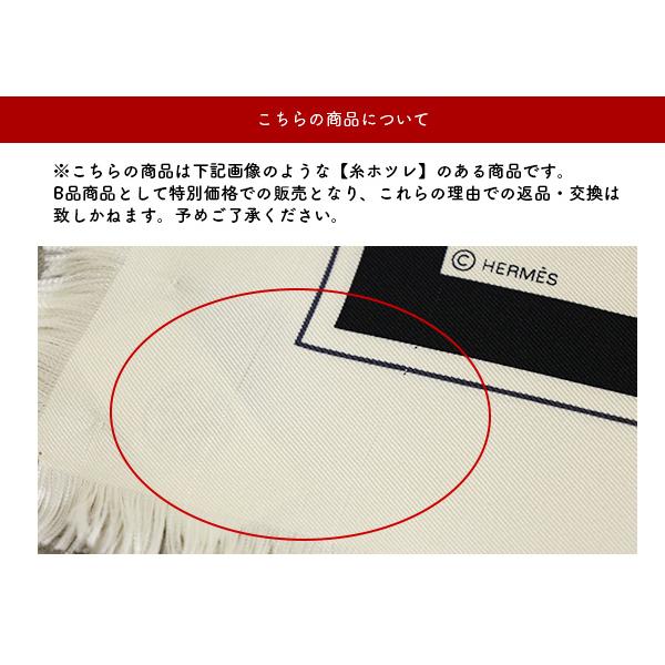 HERMES（エルメス） Libris Scarf 80 カレ80 スカーフ ノワール シルク 