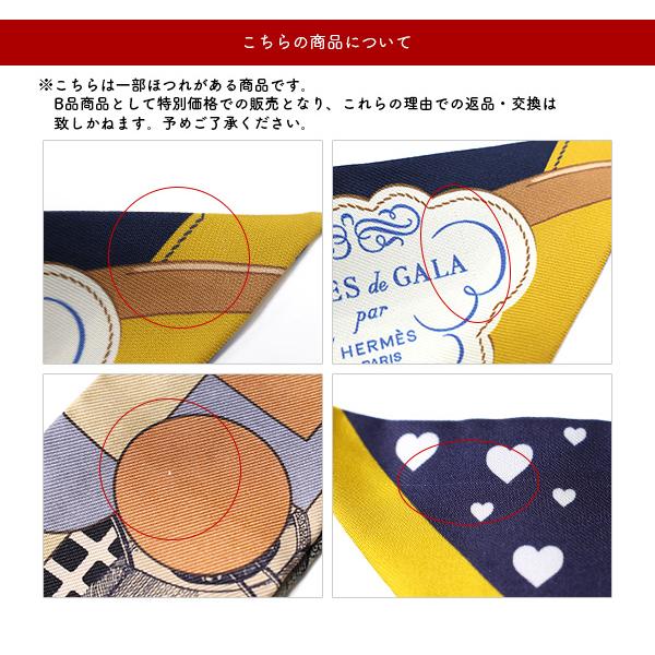 HERMES エルメス Twilly Scarf ツイリー スカーフ シルク100 HERMES エルメス Twilly Scarf ツイリー スカーフ シルク100