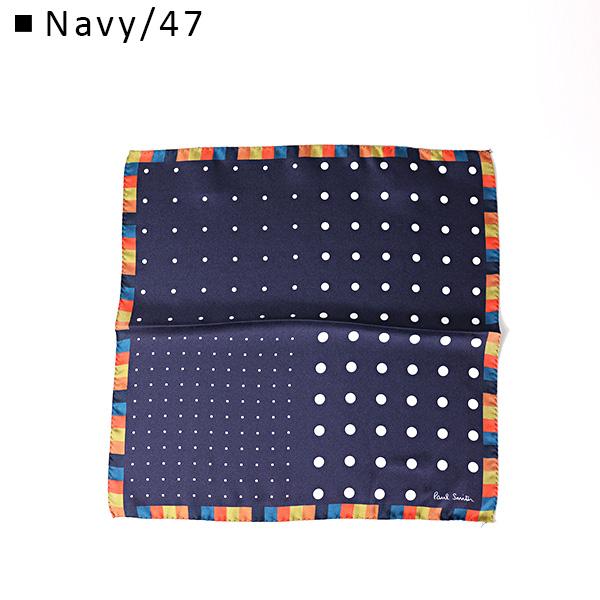 Paul Smith（ポール・スミス） ポケットチーフ Silk Pocket Square M1A