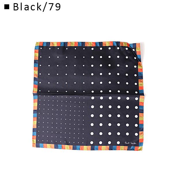 Paul Smith（ポール・スミス） ポケットチーフ Silk Pocket Square M1A