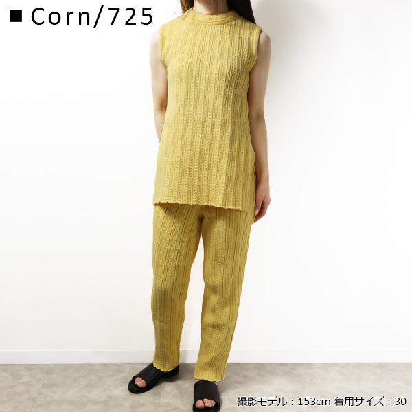 JIL SANDER（ジルサンダー） ニットパンツ Stripe Knit Pants